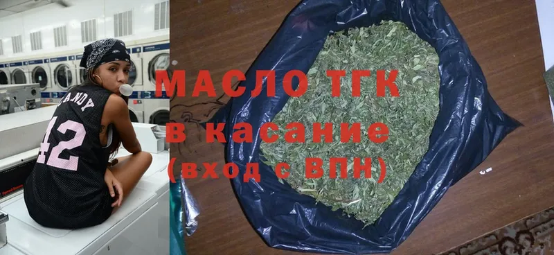 ОМГ ОМГ ONION  Карасук  Дистиллят ТГК THC oil 